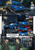 Dave's Story - Chapter 1 - The Double Life - Street Dreams - Digital Product